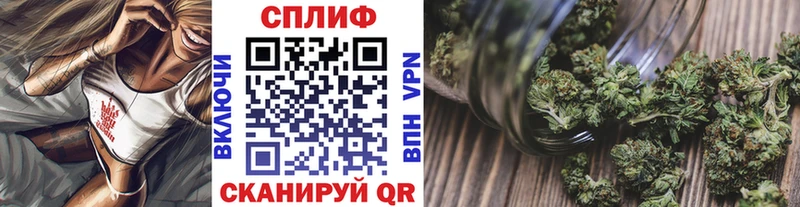 Где купить Брянск A PVP  Марихуана 