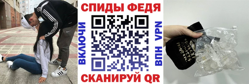 Амфетамин Premium  Брянск 