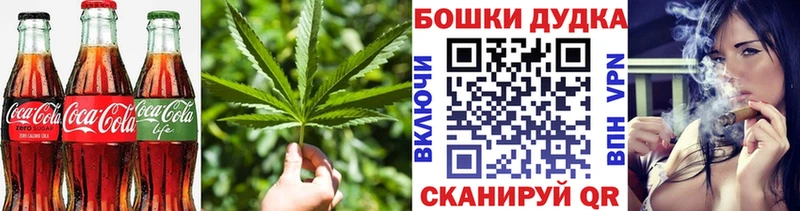 Canna-Cookies конопля  blacksprut ссылка  Брянск  купить наркотики сайты 