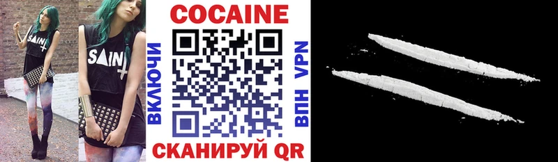 COCAIN Эквадор  Брянск 