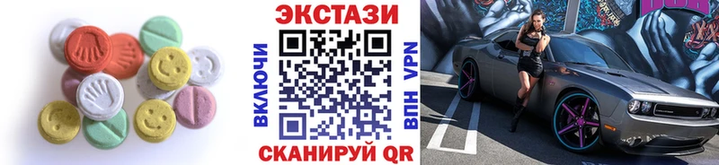Экстази таблы  Брянск 