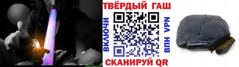 ГАШИШ гарик  Брянск 