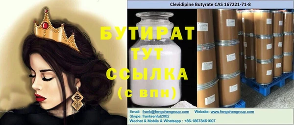 прущие грибы Алексеевка