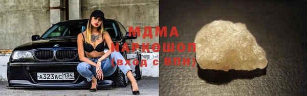 прущие грибы Алексеевка