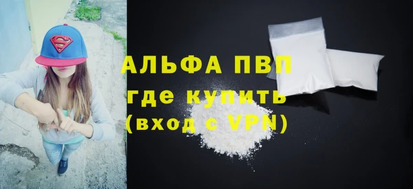 эйфоретик Абдулино