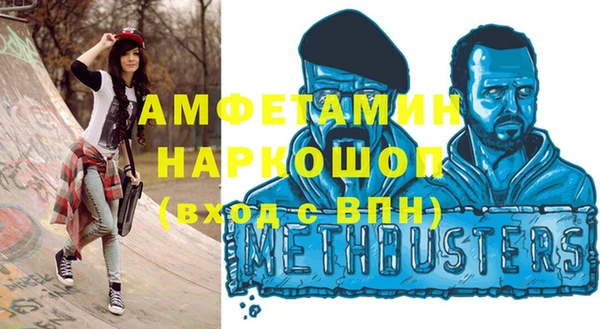 мефедрон VHQ Алексин