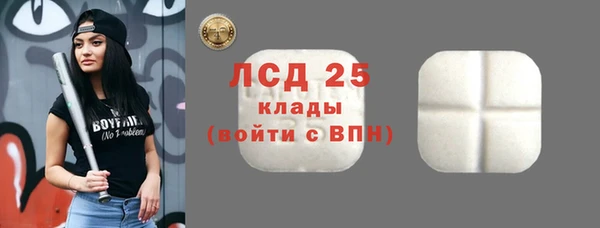 мефедрон VHQ Алексин