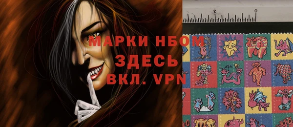 мефедрон VHQ Алексин