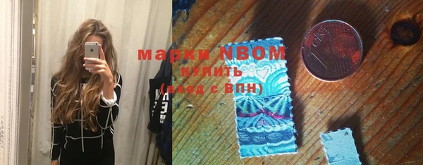мефедрон VHQ Алексин
