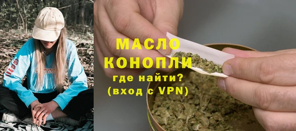 мефедрон VHQ Алексин