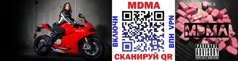 это как зайти  omg ссылка  Брянск  МДМА молли 