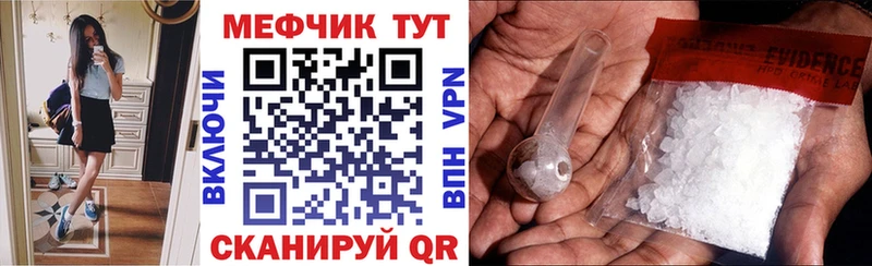 как найти Брянск МЕФ VHQ