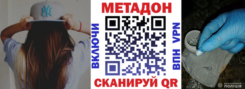 МЕТАДОН мёд  купить  цена  Брянск 