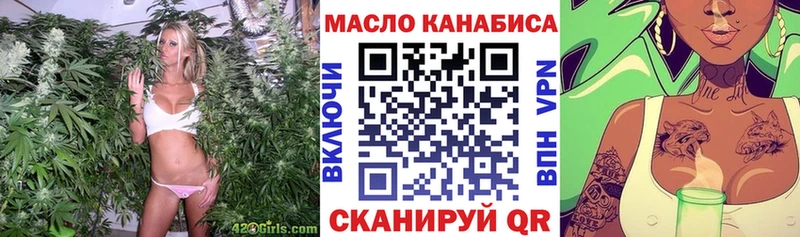 Дистиллят ТГК жижа  Брянск 